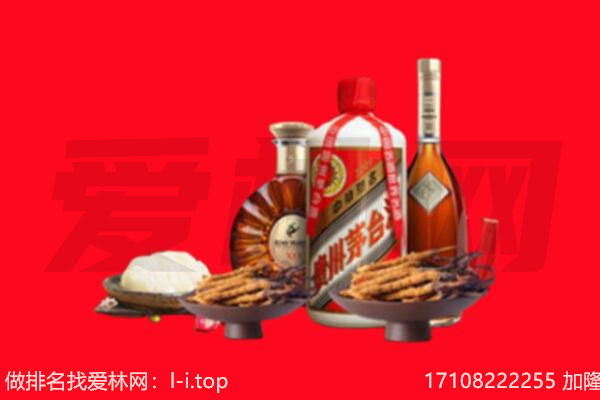 上海市礼品回收.jpg