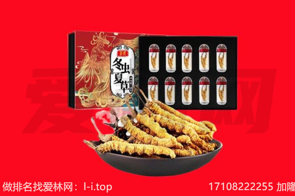 上海市回收礼品