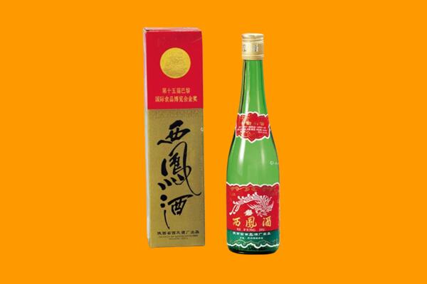 上海市西凤酒回收.jpg