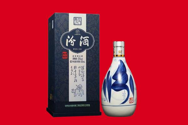 上海市回收汾酒